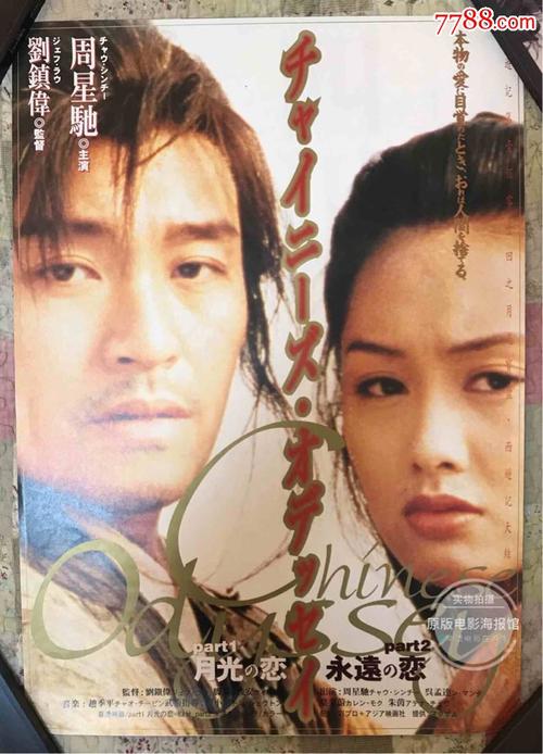 买个假的本科毕业档案